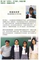 2017-11-18 香港教育專業人員協會
